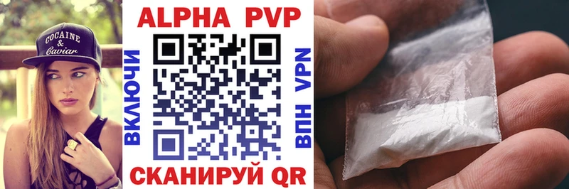 где купить наркоту  Пучеж  A-PVP кристаллы 