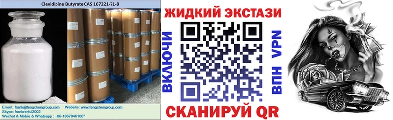 БУТИРАТ бутандиол  где найти   Пучеж 