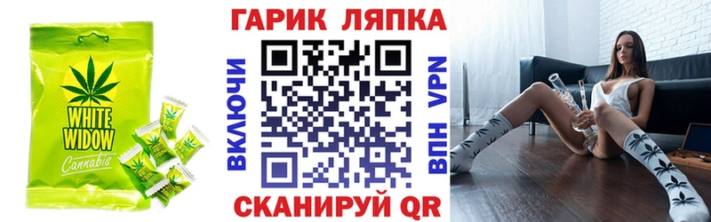 ссылка на мегу маркетплейс  Пучеж  Еда ТГК конопля 