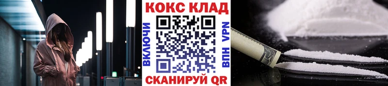 Cocaine Эквадор  наркота  Пучеж 