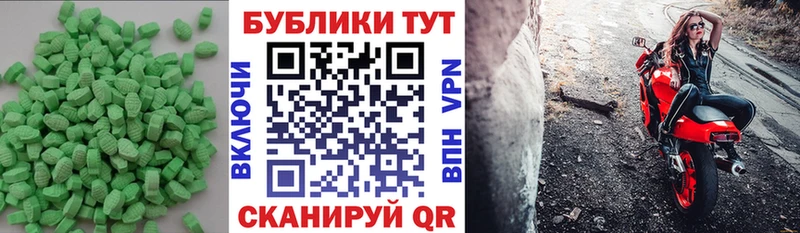 наркошоп  Пучеж  Экстази ешки 