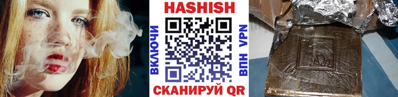 ГАШИШ hashish  Пучеж 