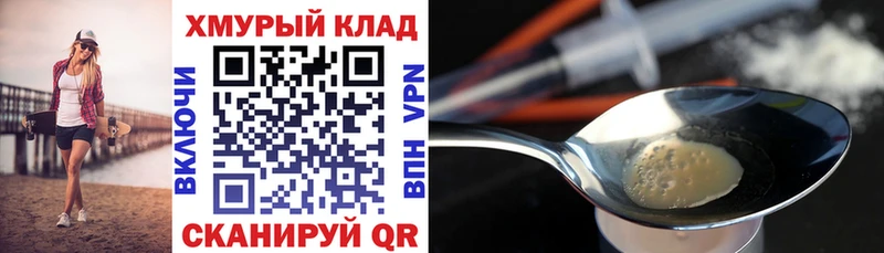закладка  Пучеж  МЕГА   Героин герыч 