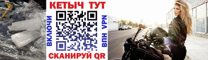 КЕТАМИН VHQ Пучеж