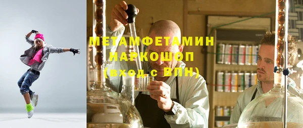метамфетамин Алексин