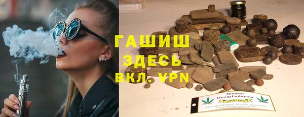 метамфетамин Алексин