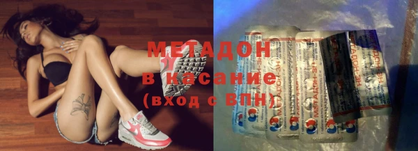 стафф Алексеевка