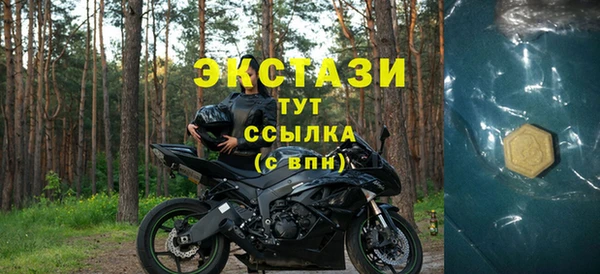 метамфетамин Алексин
