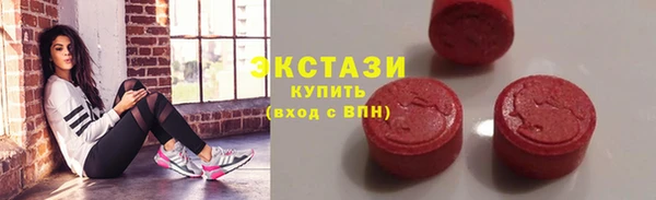 стафф Алексеевка