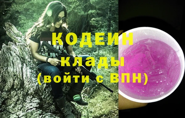 MESCALINE Алзамай