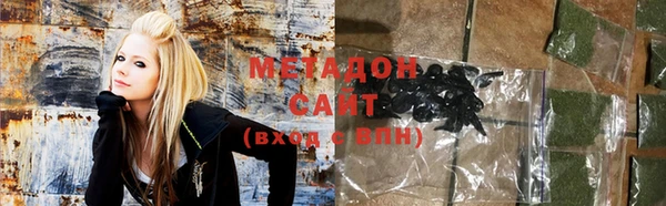 метамфетамин Алексин