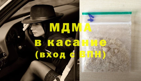 MESCALINE Алзамай