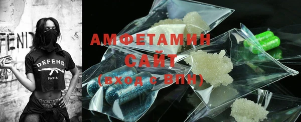 метамфетамин Алексин
