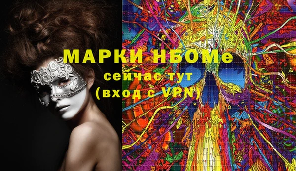 стафф Алексеевка