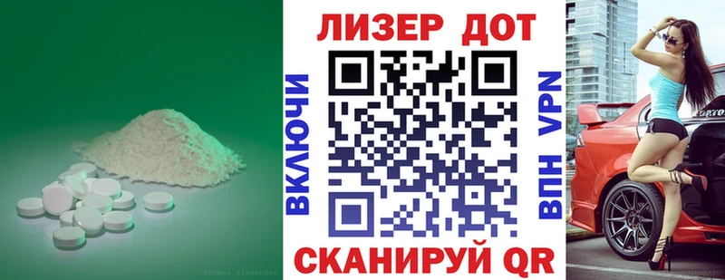 дарнет шоп  Пучеж  Лсд 25 экстази кислота 