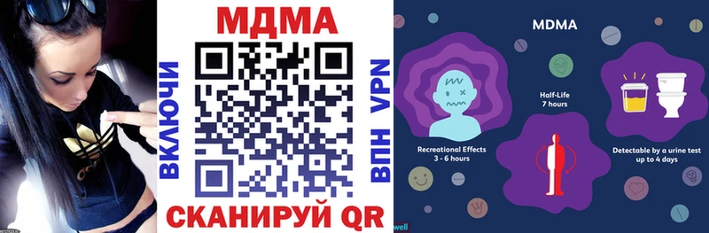 MDMA молли  где найти   Пучеж 