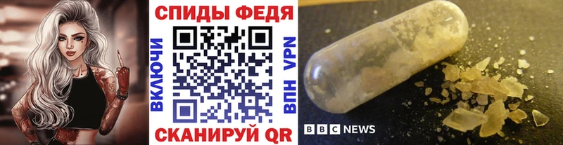 МЕТАМФЕТАМИН мет Пучеж