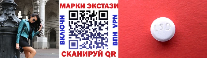 Марки N-bome 1500мкг  ОМГ ОМГ вход  Пучеж 