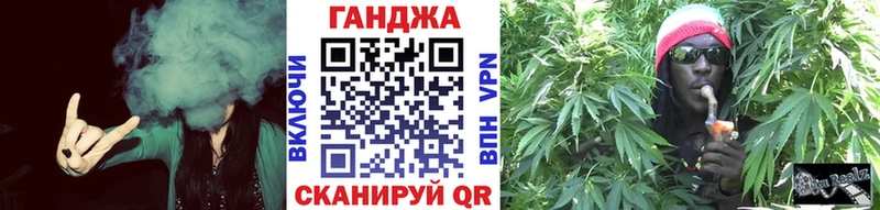 Марихуана Bruce Banner Пучеж